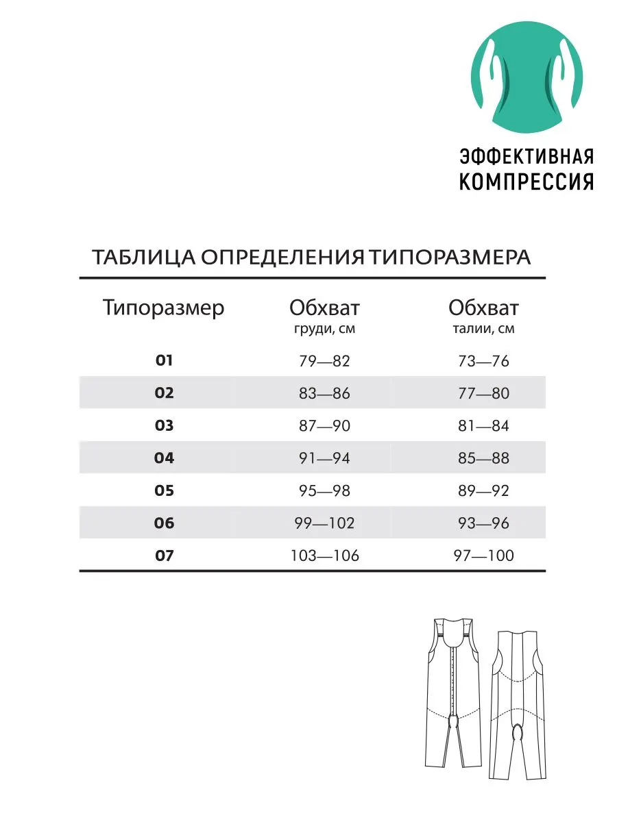  бежевый