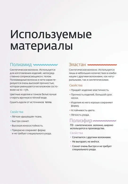  бежевый