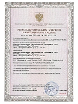  бежевый