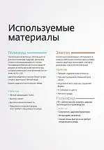  бежевый