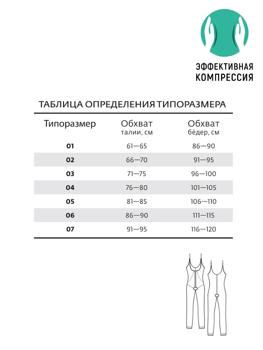  бежевый