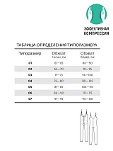  бежевый