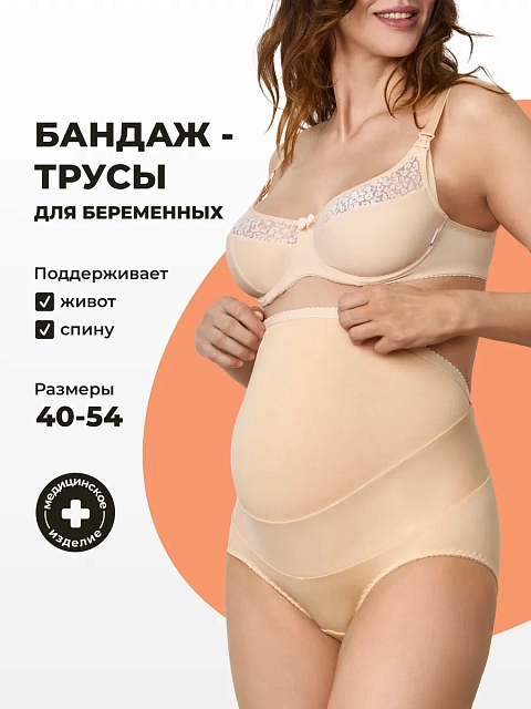 Бандажи