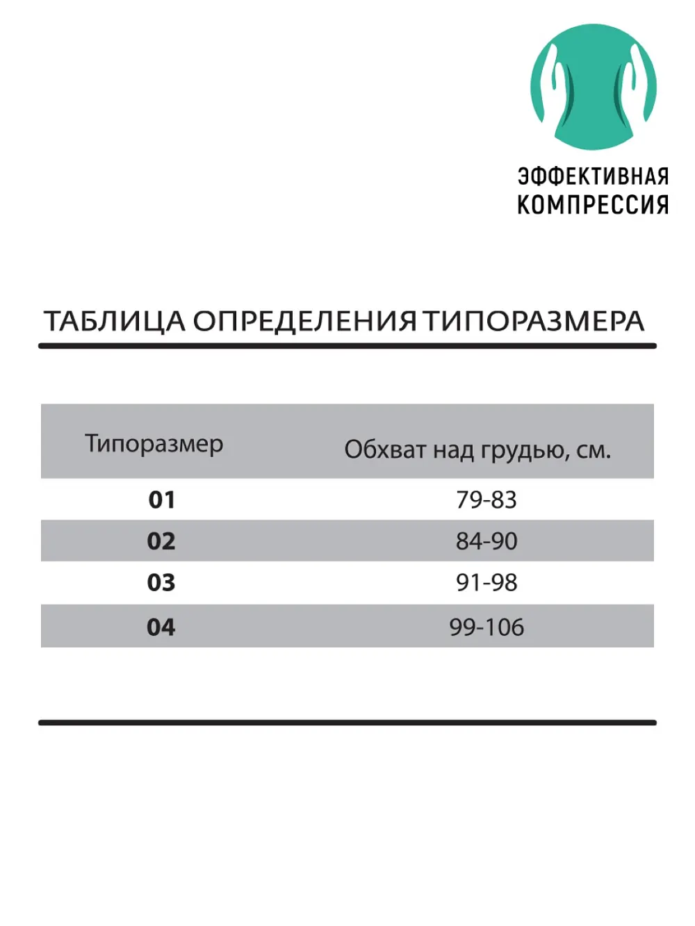  бежевый