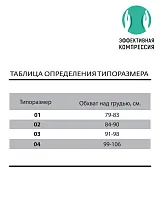  бежевый