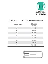  бежевый