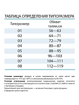  бежевый